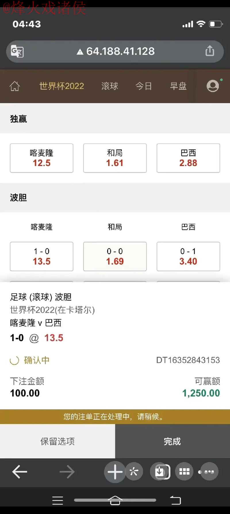 世界杯下注入口 世界杯下注入口