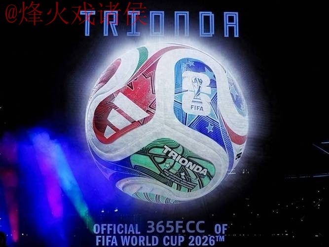 2026世界杯滚球入口官方