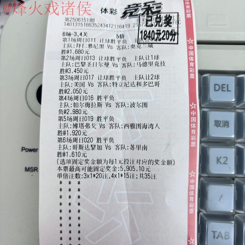 世界杯买球注册热门