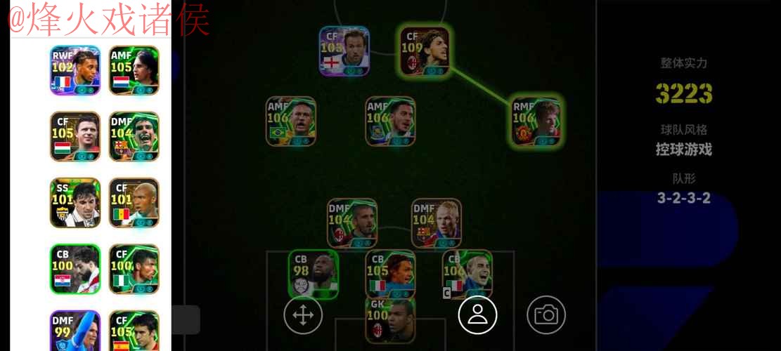 世界杯外围安卓全站