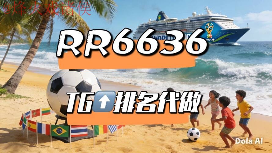 世界杯直播正规官方