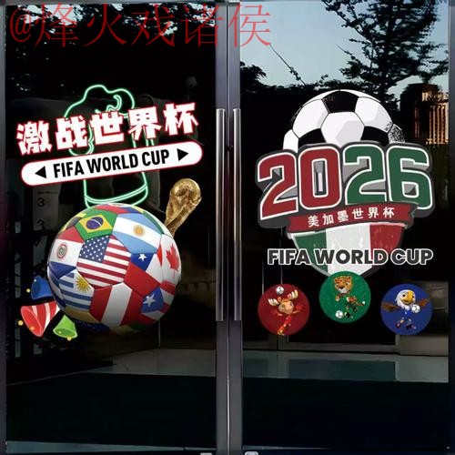世界杯竞猜教程入口地址